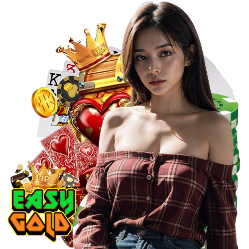 easygold คาสิโนชั้นนำ